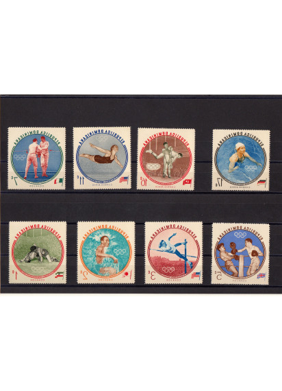 DOMINICANA  francobolli serie completa nuova Yvert Tellier 542/6 Olimpiadi Melbourne 1956